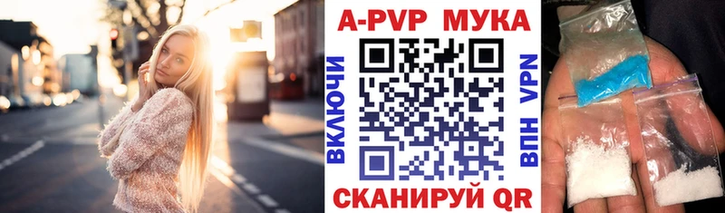 Alpha-PVP VHQ  Кяхта 