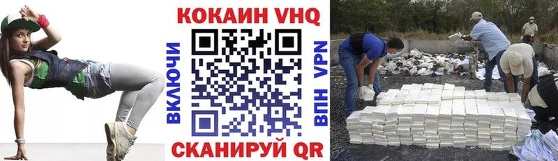 КОКАИН Fish Scale Кяхта
