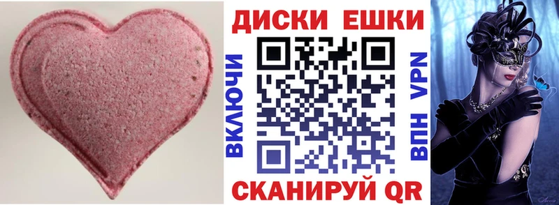Ecstasy Cube  Кяхта 