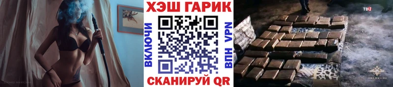 дарнет шоп  Кяхта  blacksprut рабочий сайт  ГАШИШ гашик 