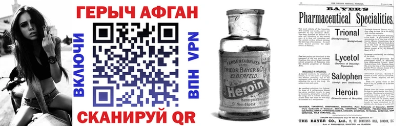 маркетплейс как зайти  Кяхта  ГЕРОИН VHQ  купить наркотики сайты 