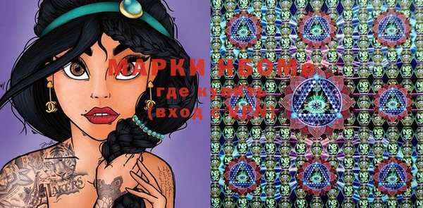 марки lsd Осинники