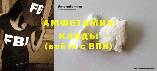 ECSTASY Абдулино