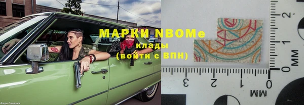 марки lsd Осинники