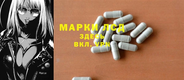 скорость Абинск