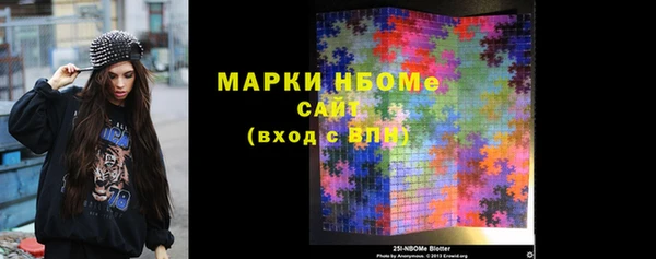 марки lsd Осинники