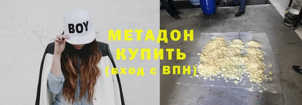 прущие крисы Осташков