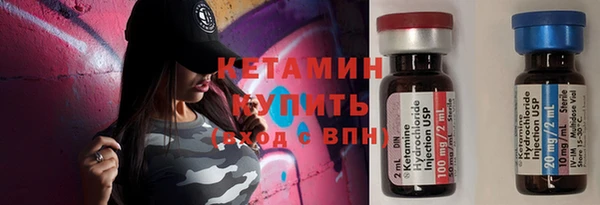 прущие крисы Осташков