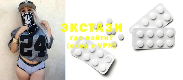 мефедрон мука Абаза