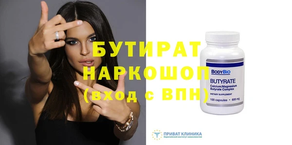 ECSTASY Абдулино