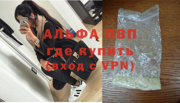 прущие крисы Осташков