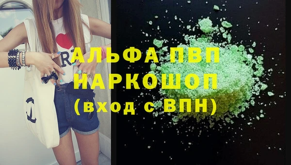 мефедрон мука Абаза