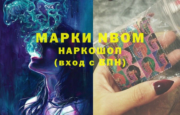 прущие крисы Осташков