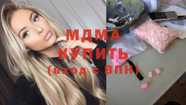 мефедрон мука Абаза