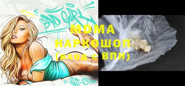 прущие крисы Осташков