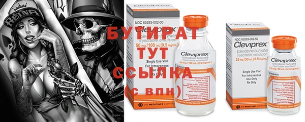 мефедрон мука Абаза
