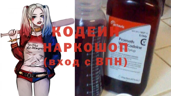 марки lsd Осинники