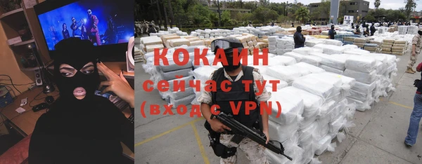 мефедрон мука Абаза