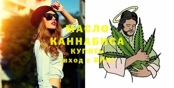 ECSTASY Абдулино