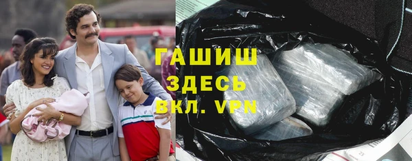 прущие крисы Осташков