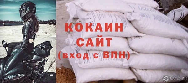 ECSTASY Абдулино