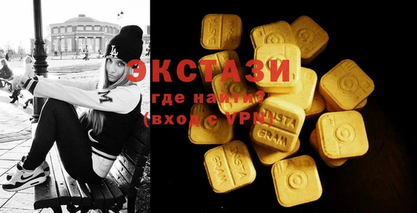 ECSTASY Абдулино