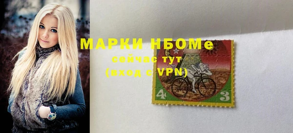скорость Абинск