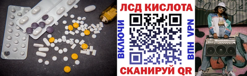 kraken вход  Кяхта  LSD-25 экстази кислота 