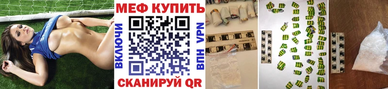 Меф mephedrone  Кяхта 