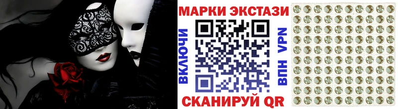 Марки N-bome 1500мкг  где купить наркоту  Кяхта 