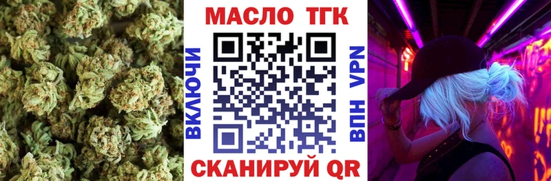 наркота  Кяхта  Дистиллят ТГК вейп 